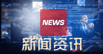 乐业记者昨日获悉曾毓群，未来五年锂产业市场将迎来井喷期 快速进入TWh时代-狗粮快讯网